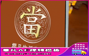 B1222：现金平板炫富