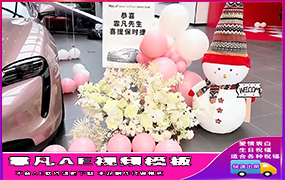 B1223：保时捷提车