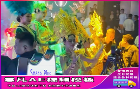 B1236：酒吧改字