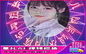 B1254：单面摩天轮