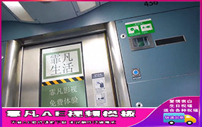 B171城市商业地铁图片宣传