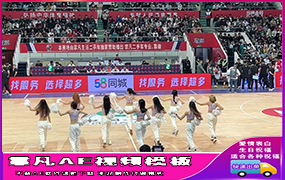 B1258：篮球赛啦啦队