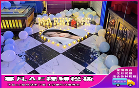 B1262：KTV气球表白