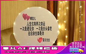 B1274：520房间布置