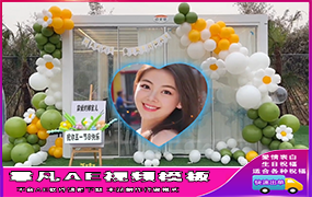 B1276：户外白色气球布置