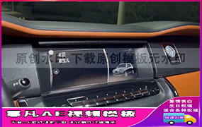 B1285：新版中控改字