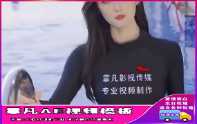 B1286：美女泳池露腰杀