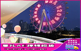 B1287：520阳台布置