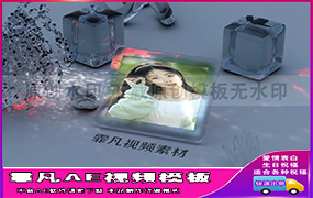 B1299：IPAD触控logo展示