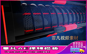 B1300：科技感造型三维片头