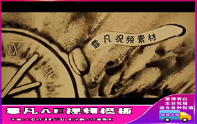 B1305：沙画文字展示