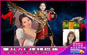 B1308：帅气游戏人物表白