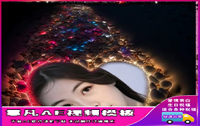 B1268：爱心烟花