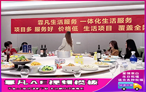 B1313：饭局横幅长发披肩跳舞改字