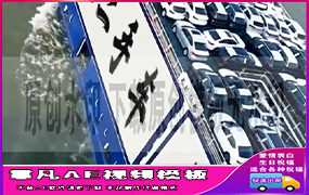 B1320：游轮船身3处文字