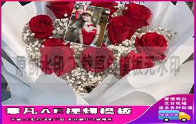 B1322：鲜花表白1图1文字