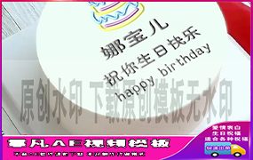 B1332：生日蛋糕