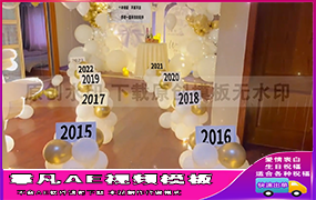 B1339：爱之约定