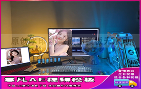 B1340：电脑前图片