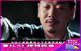 B1343：郑凯喝茶（配音模板)