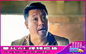 B1346：狂飙六一儿童节