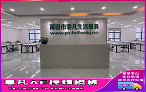 B1351：新版前台改字