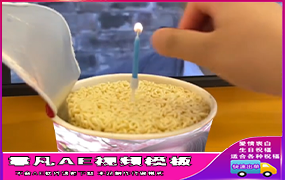 B1359：刘皇叔吹蜡烛