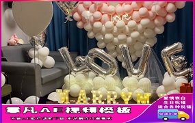 B1264：酒店房间布置