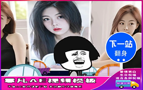 B1373：小人黑白表情向前奔跑