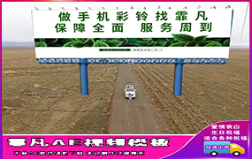 B1375：航拍汽车美女广告展架