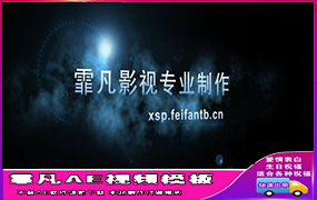 B1378：强悍片头