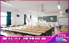 B1380：青涩的爱恋