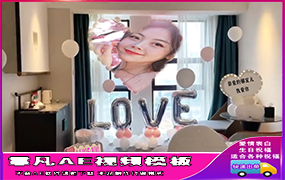 B1381：唯一挚爱