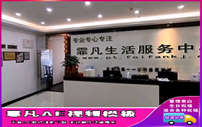 B1364：前台改字