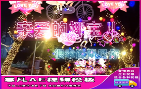 B1387：新版网红街