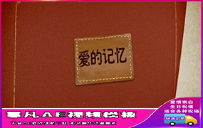 B1388：爱的记忆