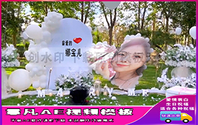 B1390：森林之恋