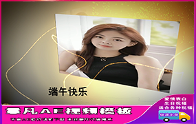 B1395：爱在深秋