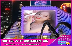 B1399：终于等到你