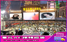 B1400：户外演唱会改字2图2文字