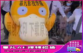 B1404：可爱的可达鸭