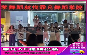 B1406：舞蹈馆专用