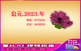 B1407：因为缘所以爱