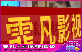 B1415：一群美女拉横幅条幅