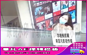 B1417：美女电梯上举牌