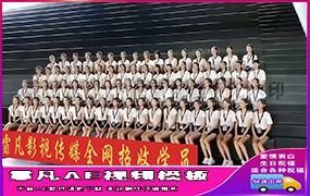 B1425：一群美女横幅