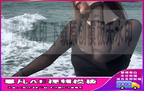 B1429：摩托游艇美女