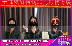 B1439：美女手势舞