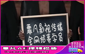 B1444：三位非洲黑人帅哥举牌