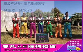 B1448：黑人葫芦娃广告牌文字